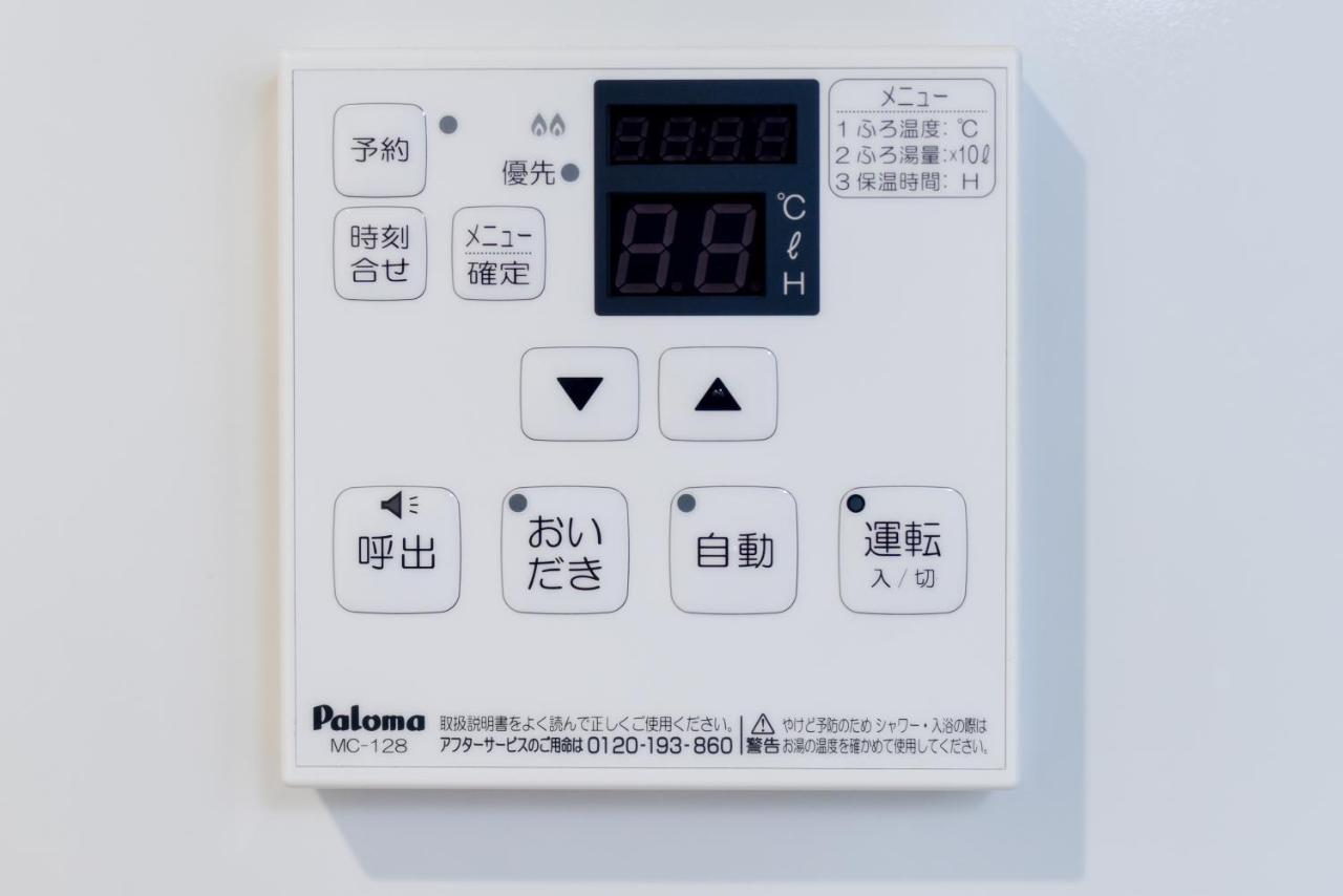 Appartamento Raku Fujisawa Esterno foto